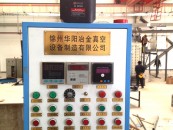 200公斤真空感應熔煉爐